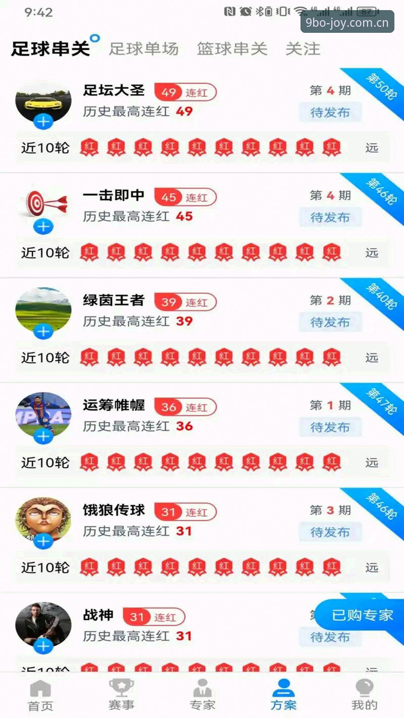 九博体育平台提现体验深度评测：流程效率与资金安全全解析
